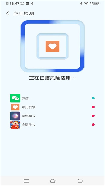 无忧快清app下载