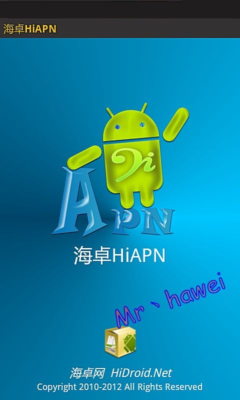 海卓hiapn