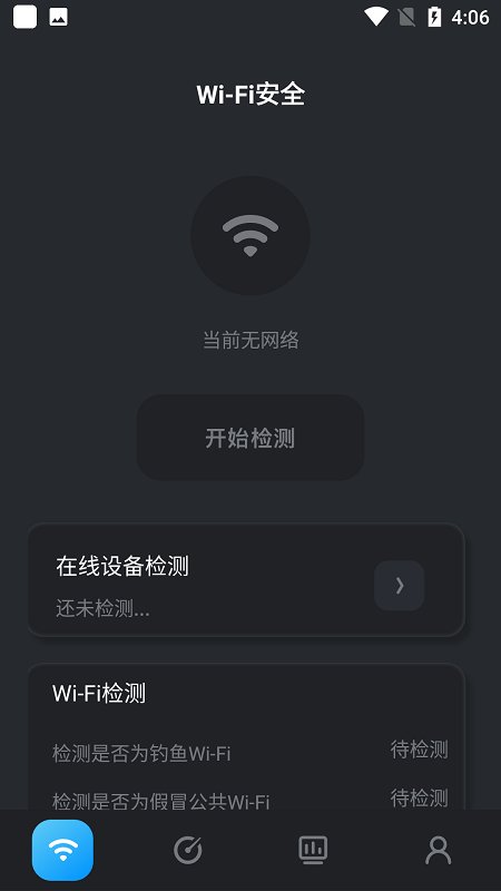 万能无线魔盒手机版下载