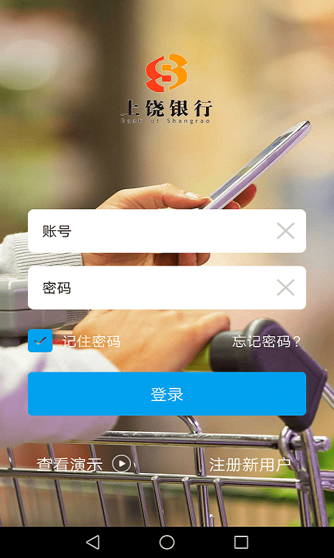佟掌柜旗舰版app下载