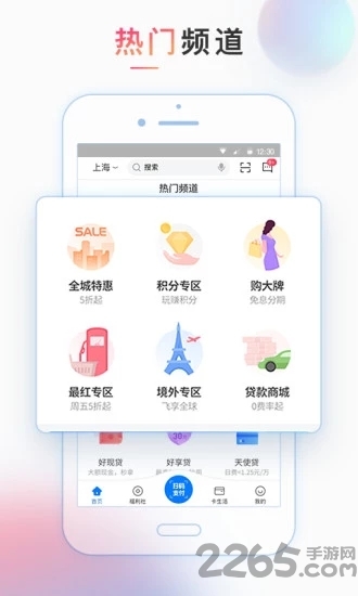 买单吧app老版本下载