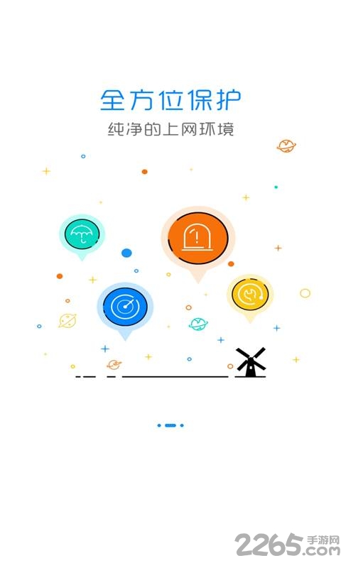 广告屏蔽大师手机版下载