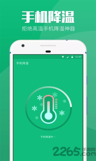 清理赚最新版下载