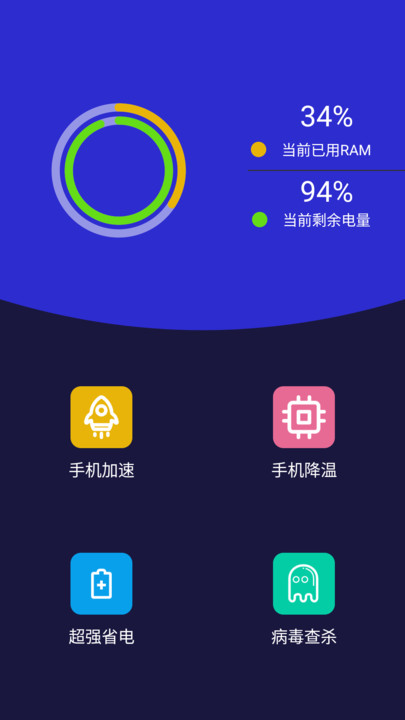 5g清理app下载