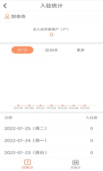 口袋零钱银行app下载