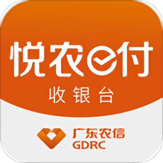 悦农e付收银台官方版