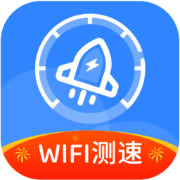 全能wifi测速app手机版 v1.0.1 安卓版