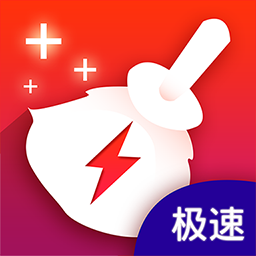 微信内存清理恢复app