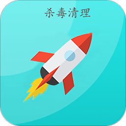 一键清理杀毒app