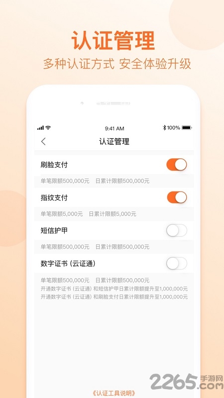 哈尔滨银行app下载