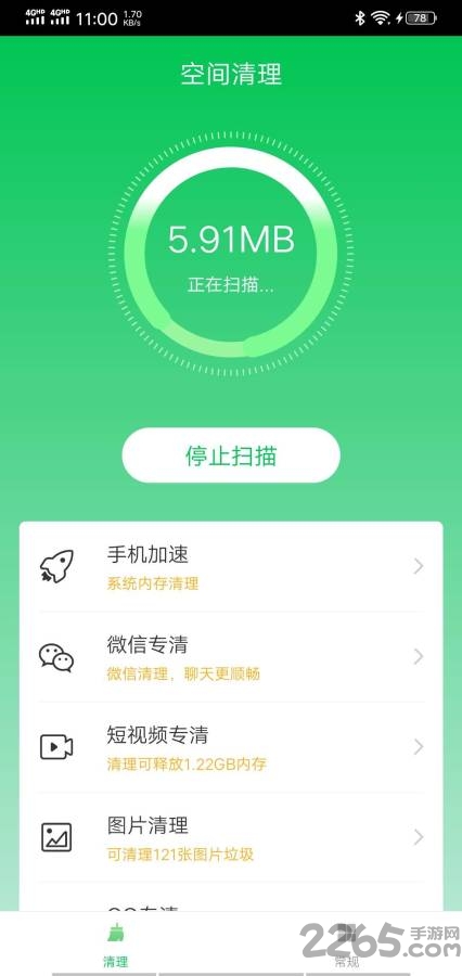 仟亿优化app下载