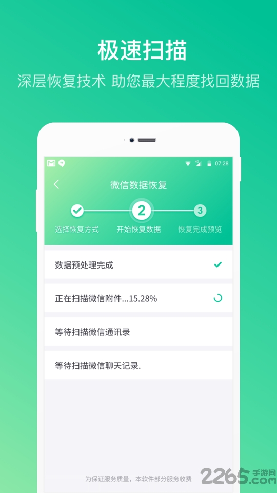 卓师兄app手机版下载