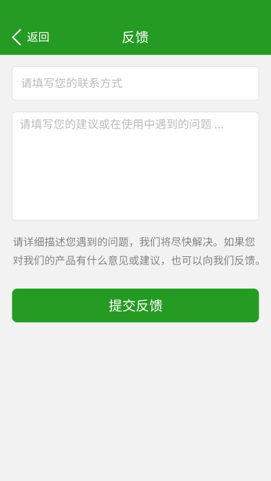 手机软件加密锁下载