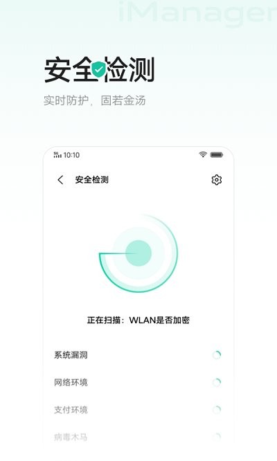 i管家官方下载vivo最新版本