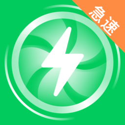 急速清理专家app