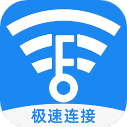 wifi网络管家最新版(wifi连接管家)