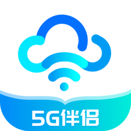 如意5g伴侣app