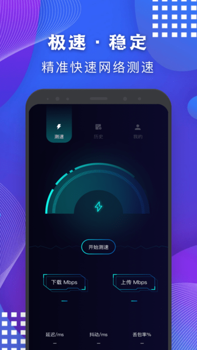 摸鱼头app下载