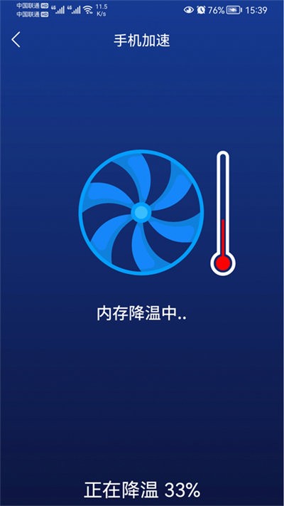 毒物清理大师app下载