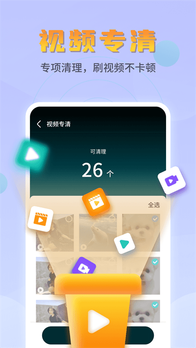 平行文件管理app下载