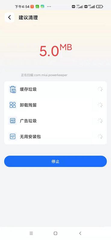 小狗清理app下载