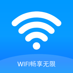 wifi乐享助手最新版