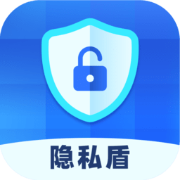 隐私盾app