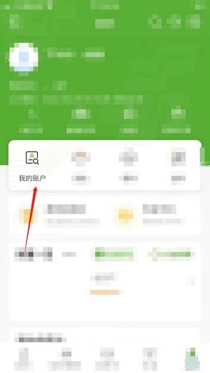 邮储银行app流水明细导出查询方法