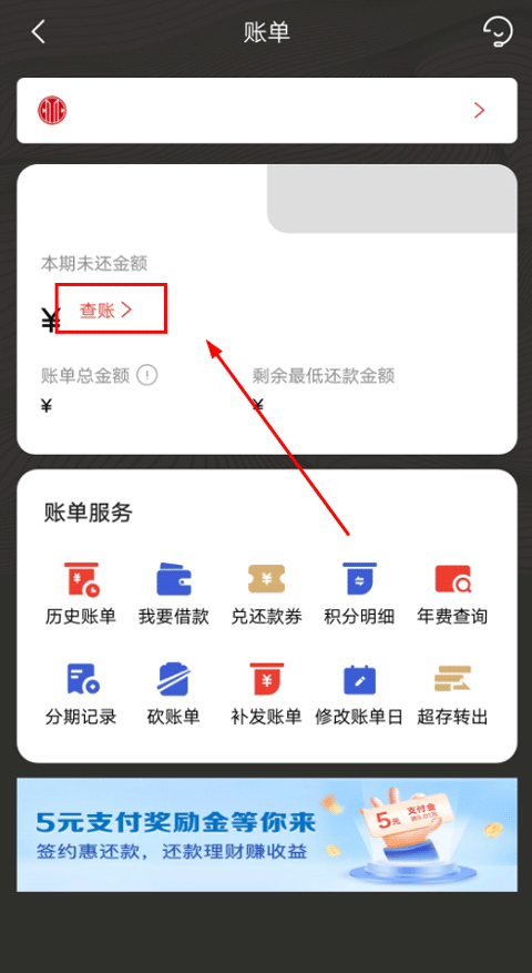 中信银行动卡空间app使用指南