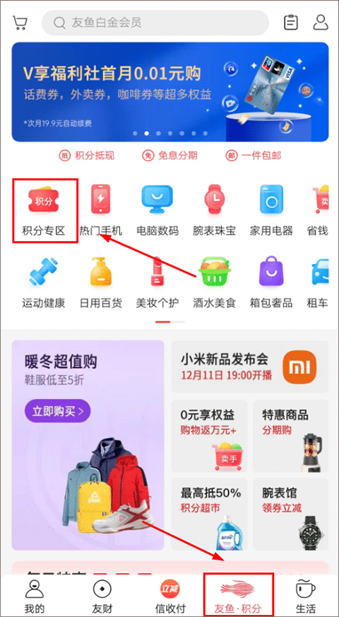 中信银行动卡空间app使用指南