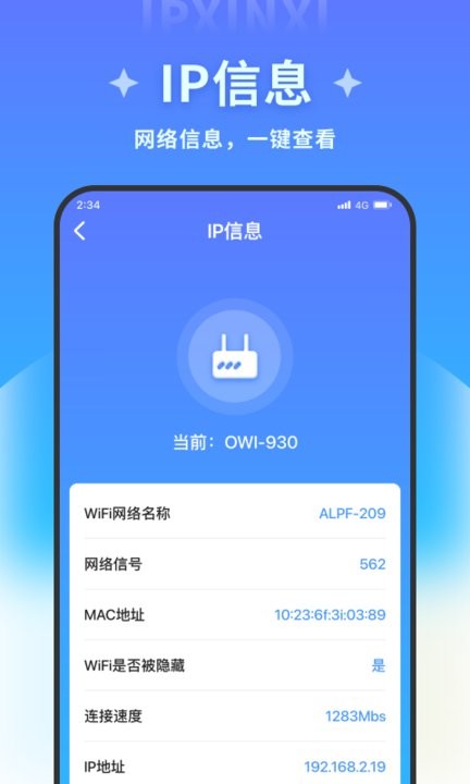 清风文件管家app下载