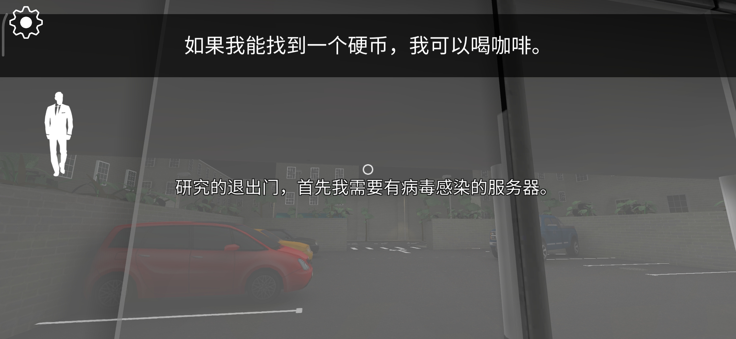 一周手游推荐：手游中的迷之行业 老板！咱干这个有钱途没