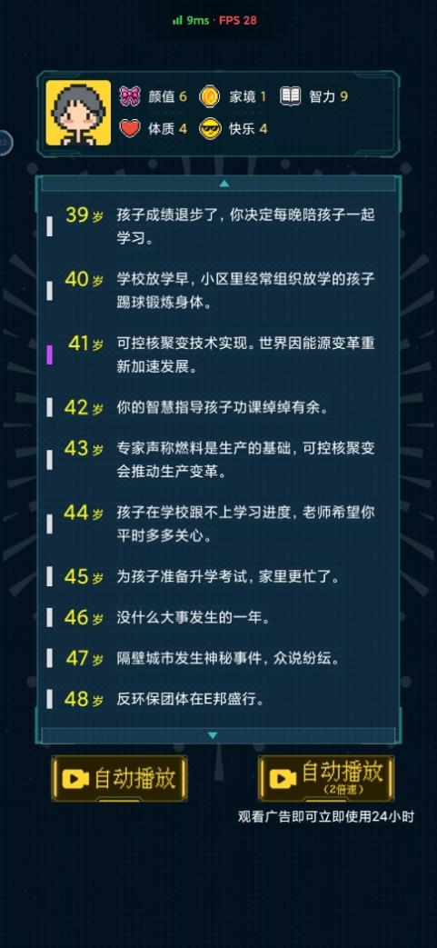 一周手游推荐：一玩就上瘾，让人停不下来的魔性手游