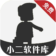 小二备用库 v8.9版