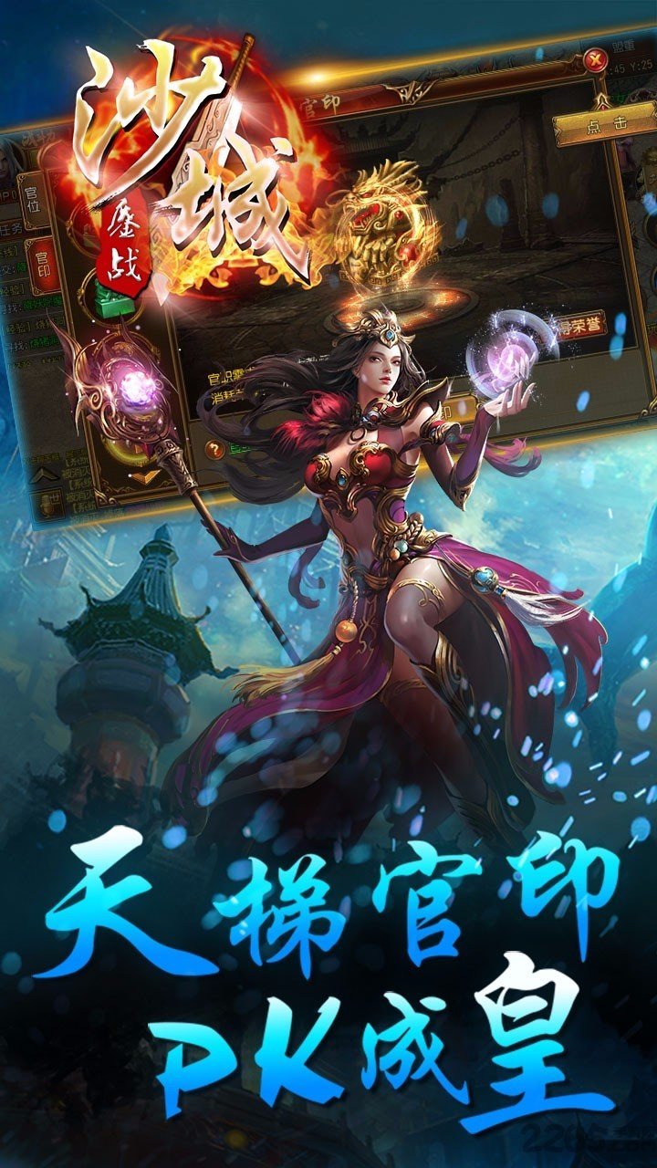 鏖战沙城bt版下载