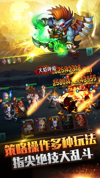魔兽塔防战变态版下载