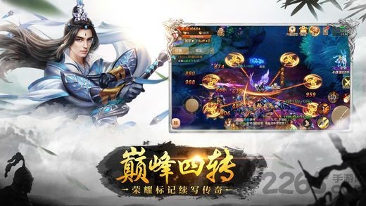 绝世神兵私服下载