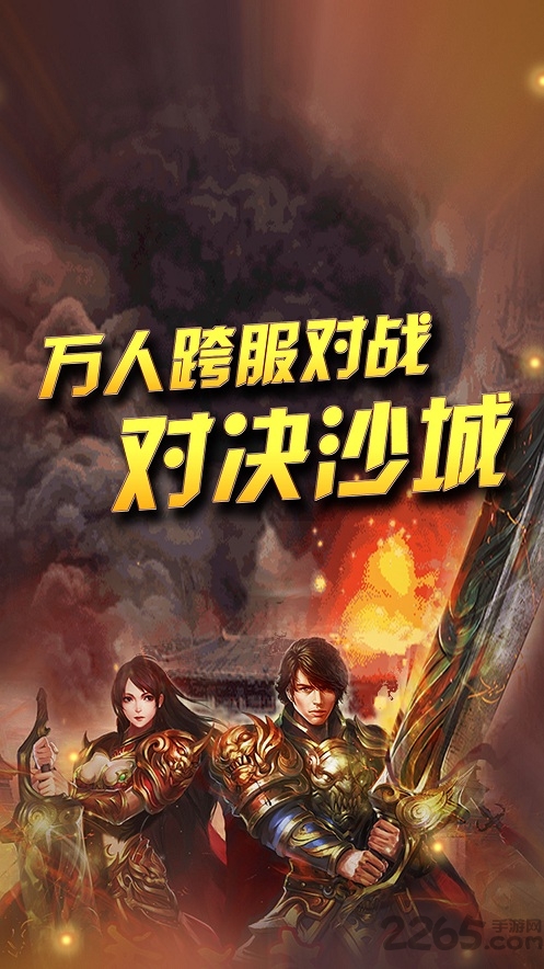 裁决之刃bt版下载