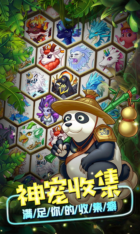 精灵萌宝贝变态版 精灵萌宝贝bt公益服