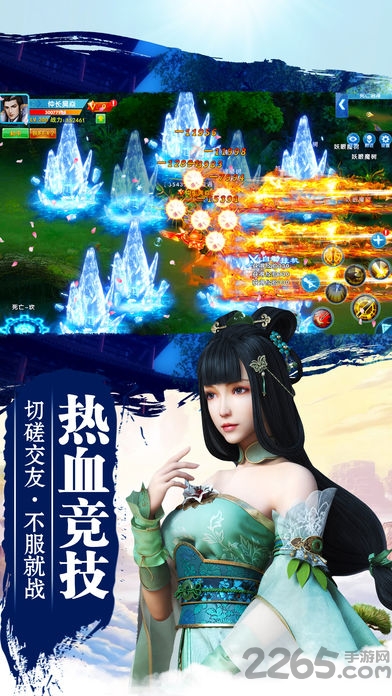 梦断江湖变态版下载