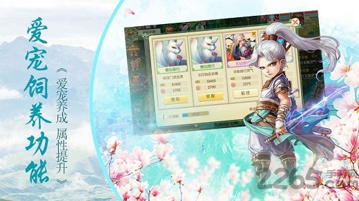 最新狂翼无双bt版下载