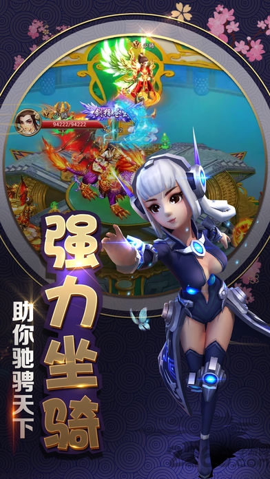 梦幻修仙记满v游戏下载