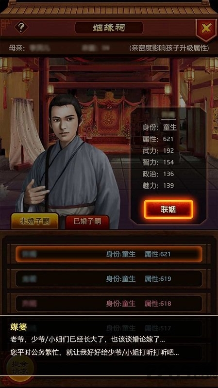 极品小知县超变态版下载