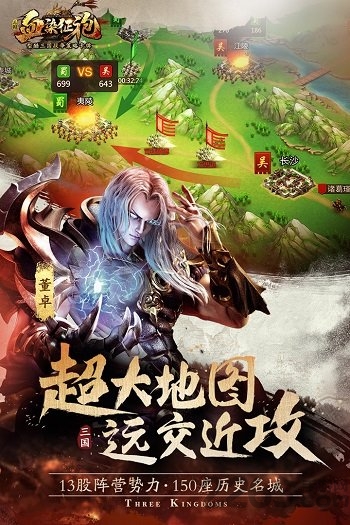 血染征袍sf下载
