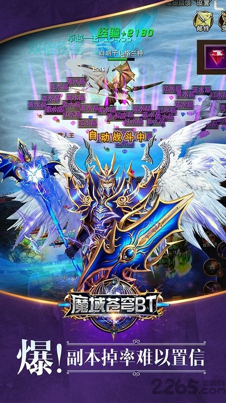 果盘魔域苍穹sf下载