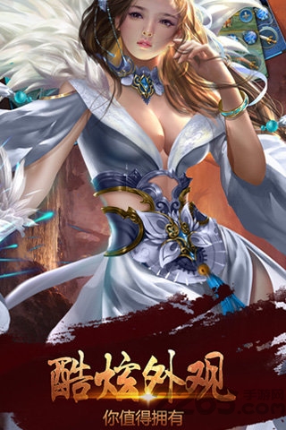 魔域仙王手游sf