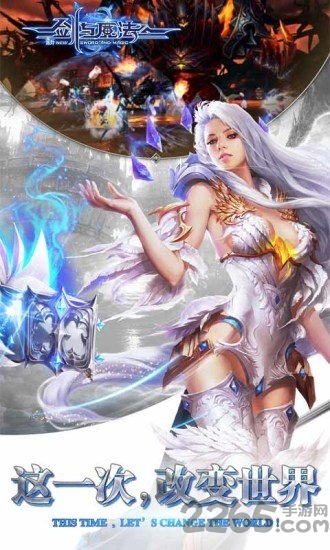 新剑与魔法bt版下载
