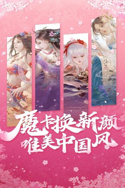 魔卡幻想变态版本下载