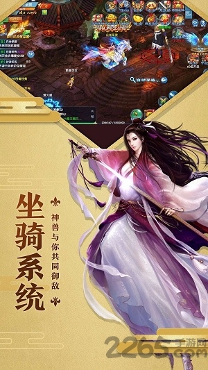 相忘江湖sf版