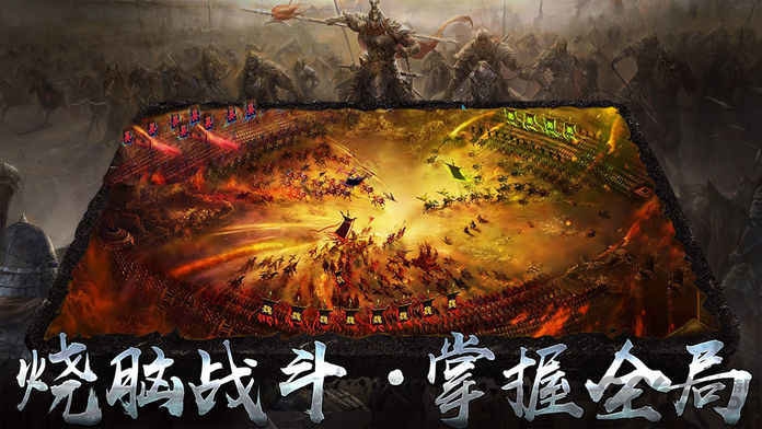 朕的国战手游bt版下载
